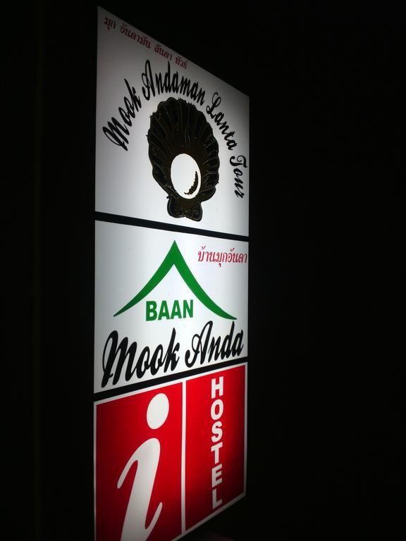 Baan Mook Anda Hostel Koh Lanta Exterior photo